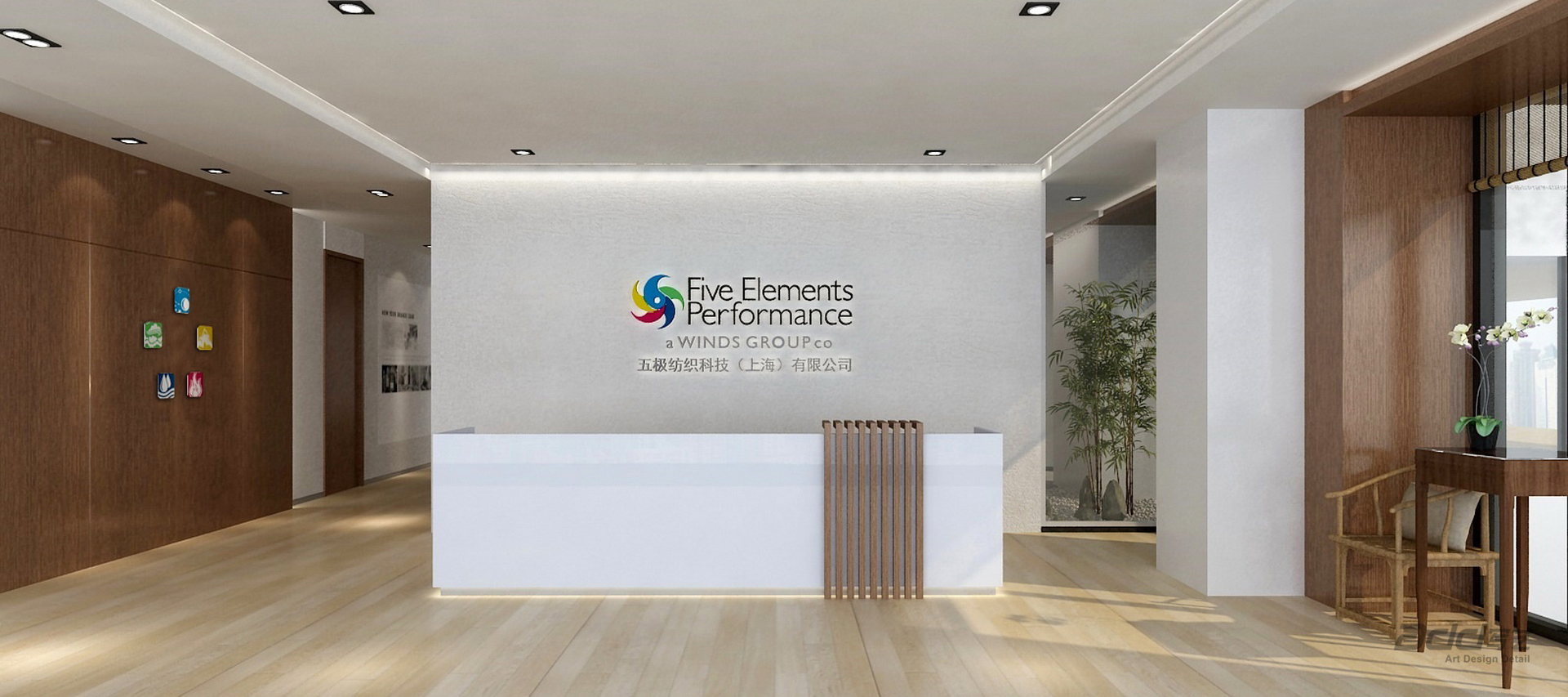 五極紡織科(ke)技(ji)辦(bàn)公(gōng)室裝(zhuang)修-前(qian)廳-pc