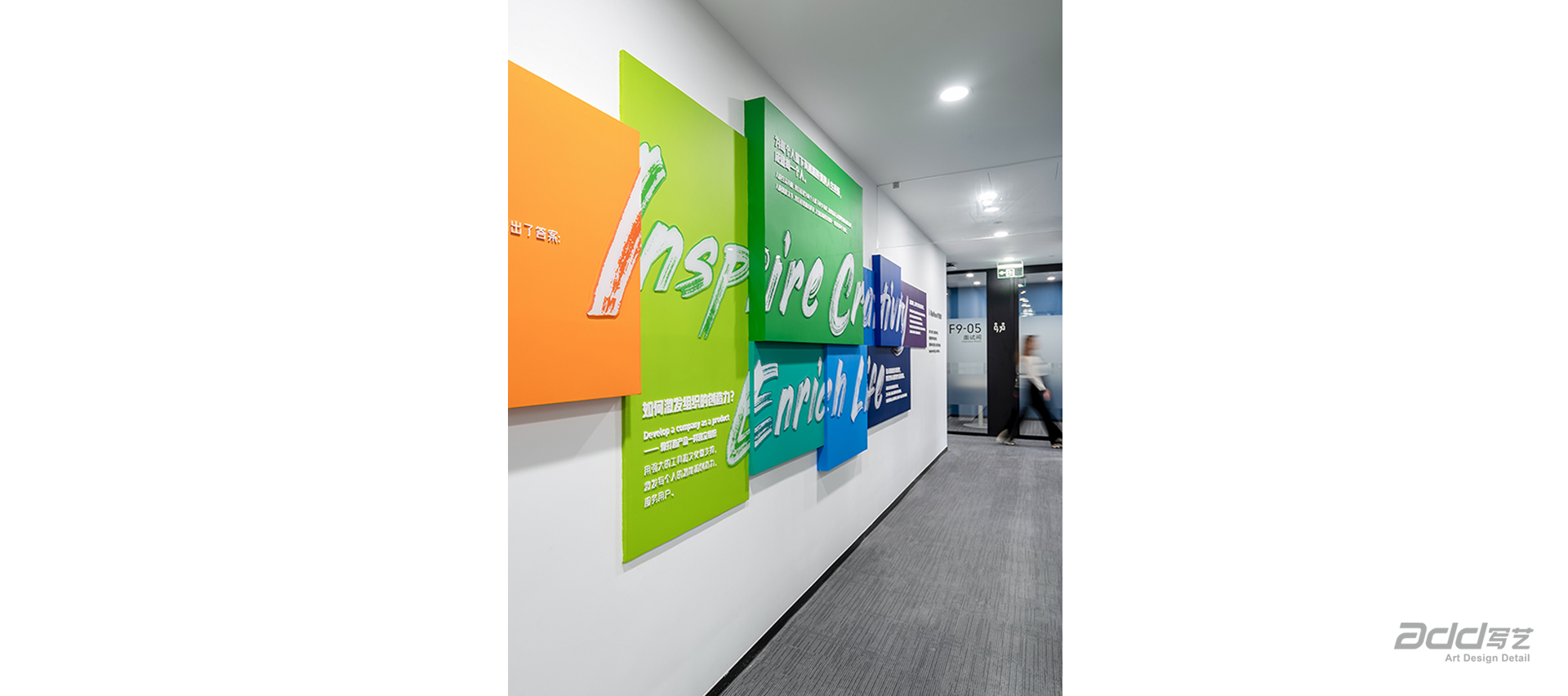 字節(jie)跳動(dòng)辦(bàn)公(gōng)室設(shè)計(ji)裝(zhuang)修 走(zou)廊-pc