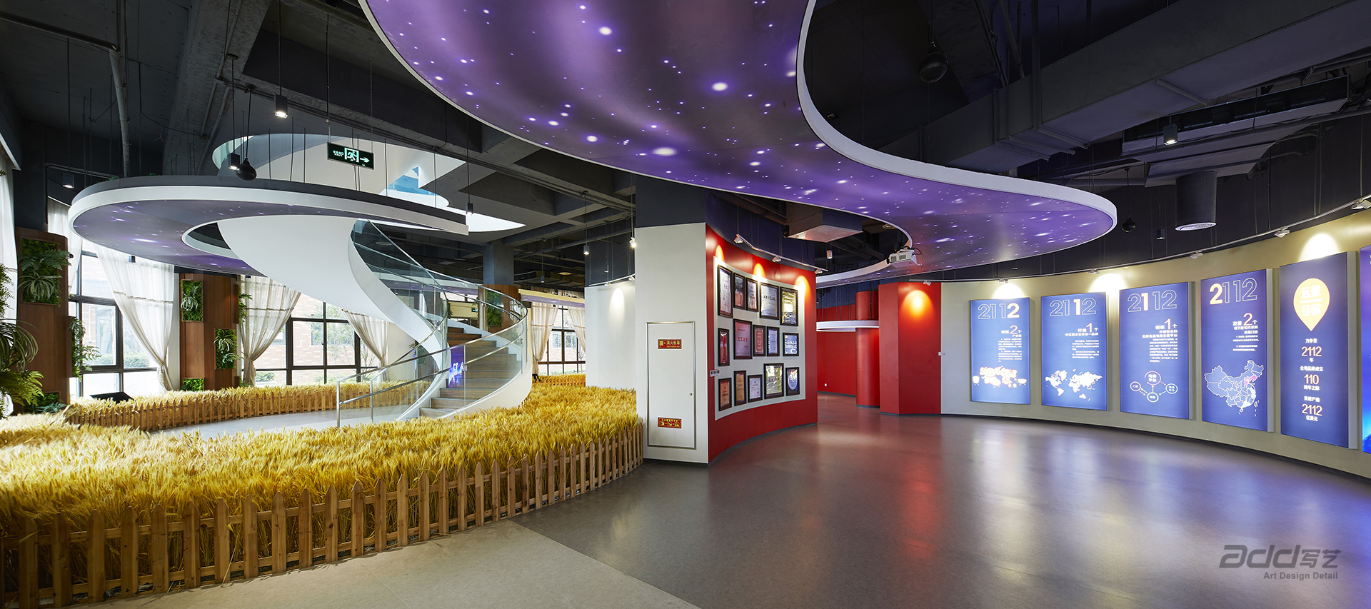 巴比食品(pin)創意園區(qu)設(shè)計(ji)裝(zhuang)修 夢幻展(zhan)廳麥田-pc