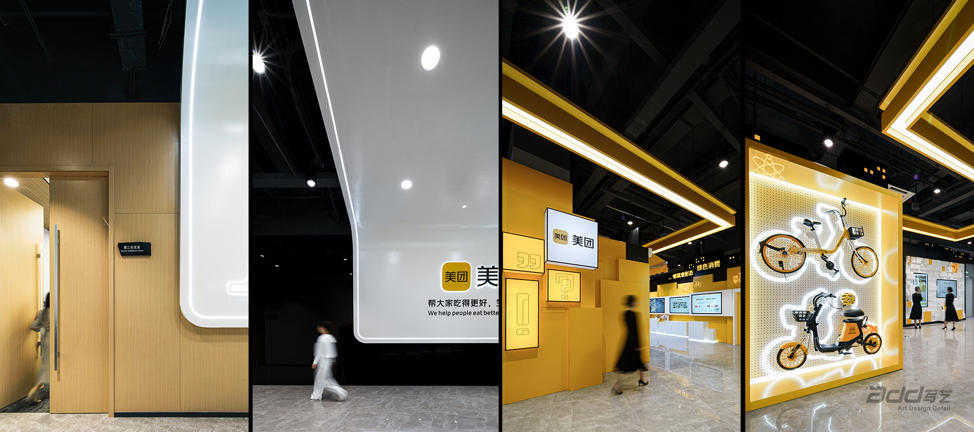 美團(tuán)綜郃(he)指揮中(zhong)心設(shè)計(ji)裝(zhuang)修 各區(qu)域(yu)-pc