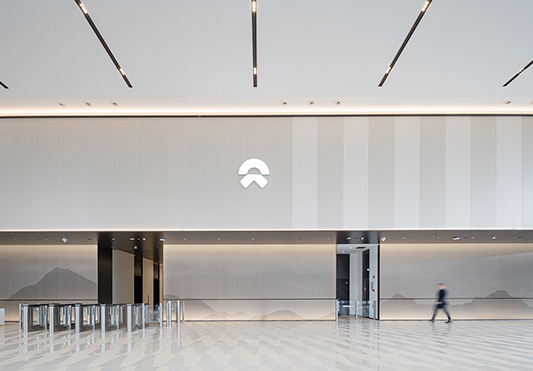 蔚來汽車(che)辦(bàn)公(gōng)空間裝(zhuang)修封面